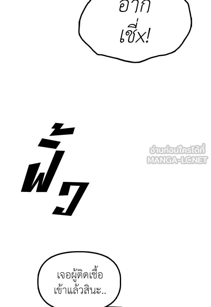 หน้า 149
