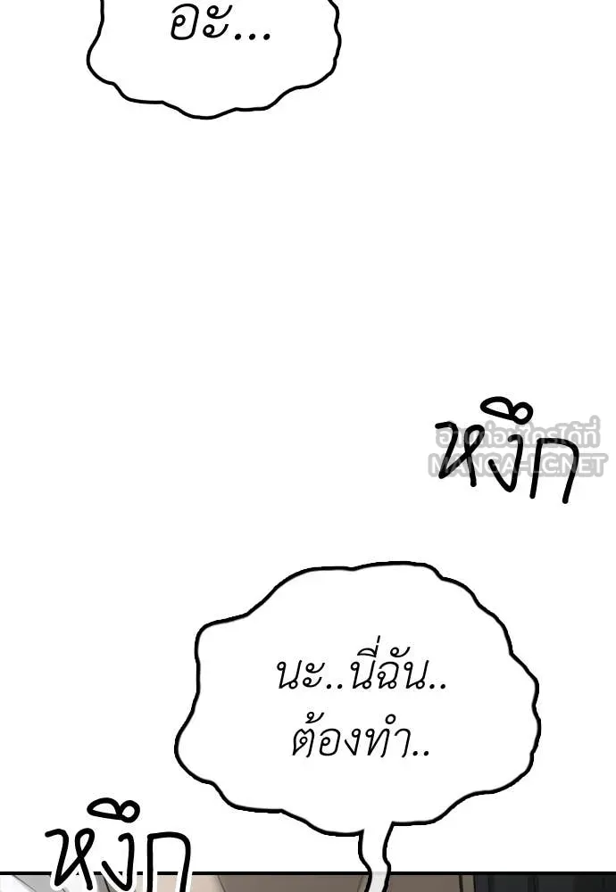 หน้า 199