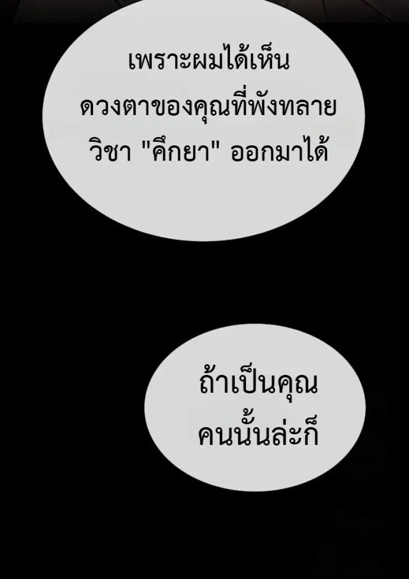 หน้า 179