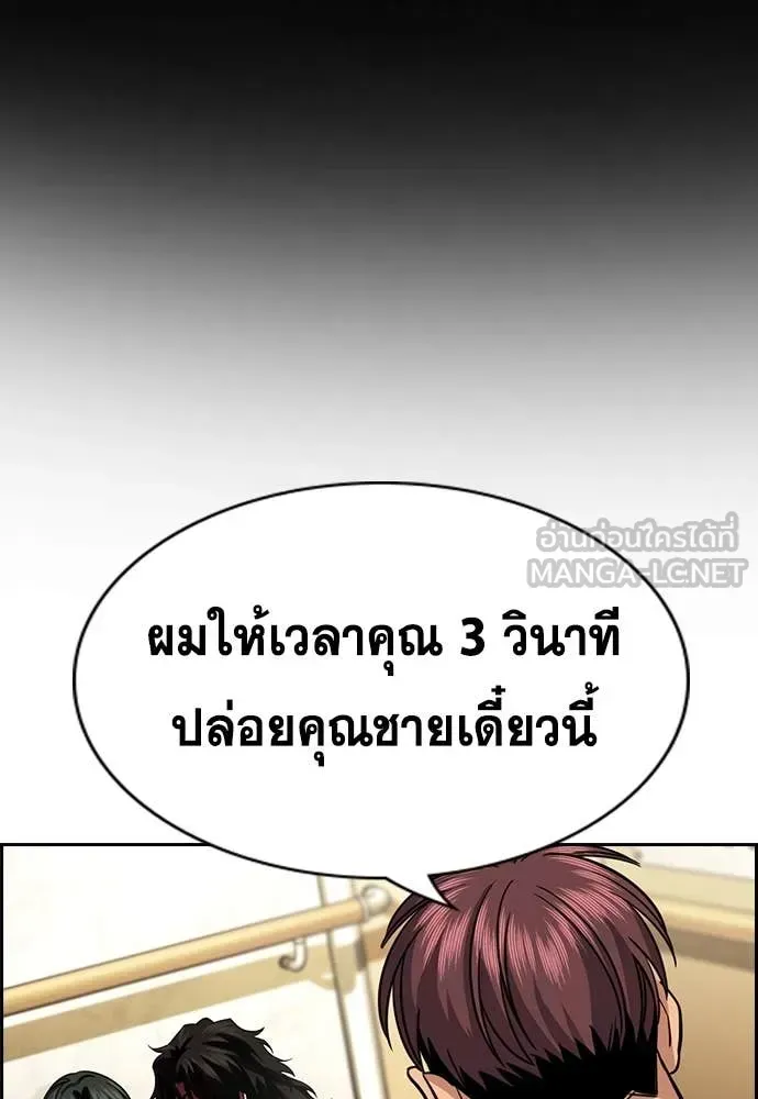 หน้า 122