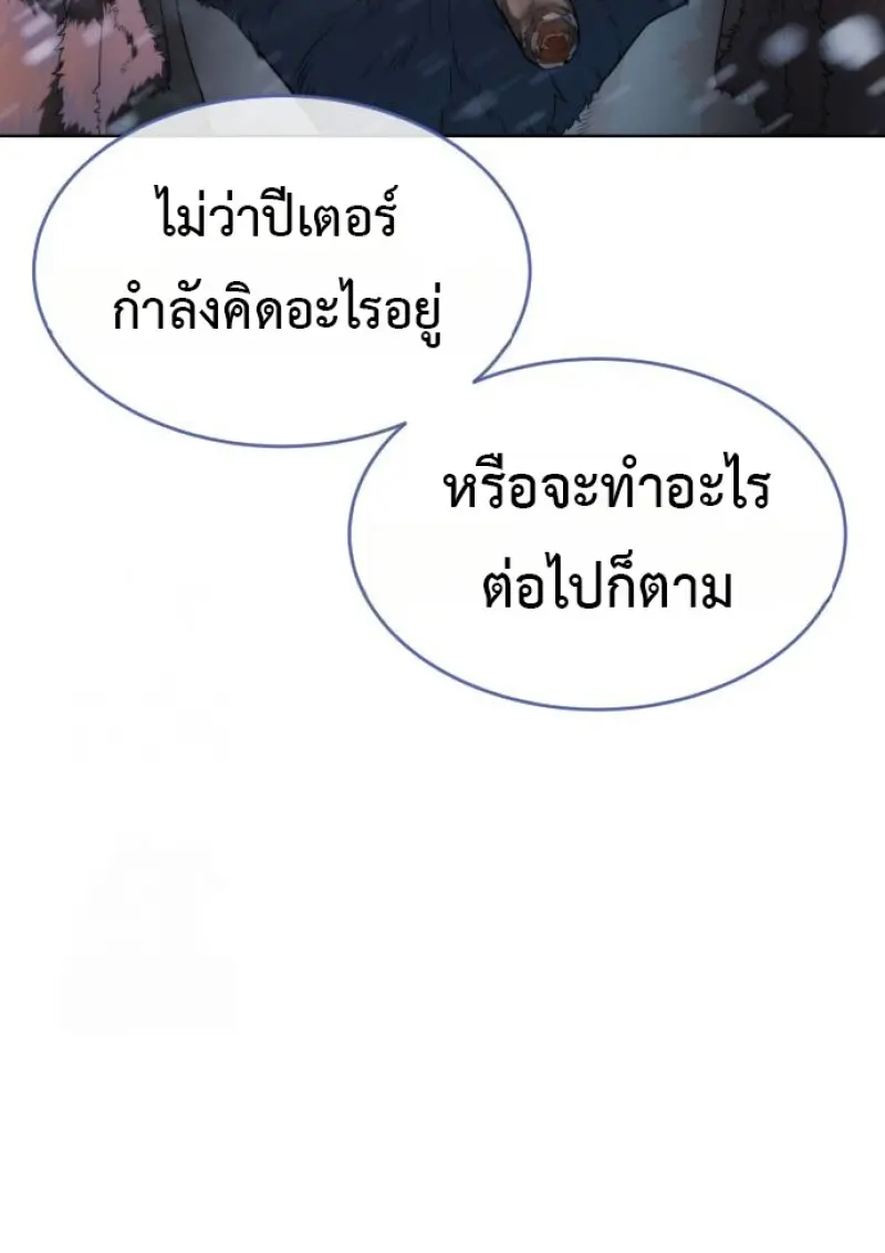 หน้า 190