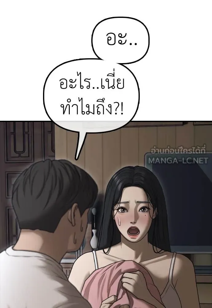 หน้า 120