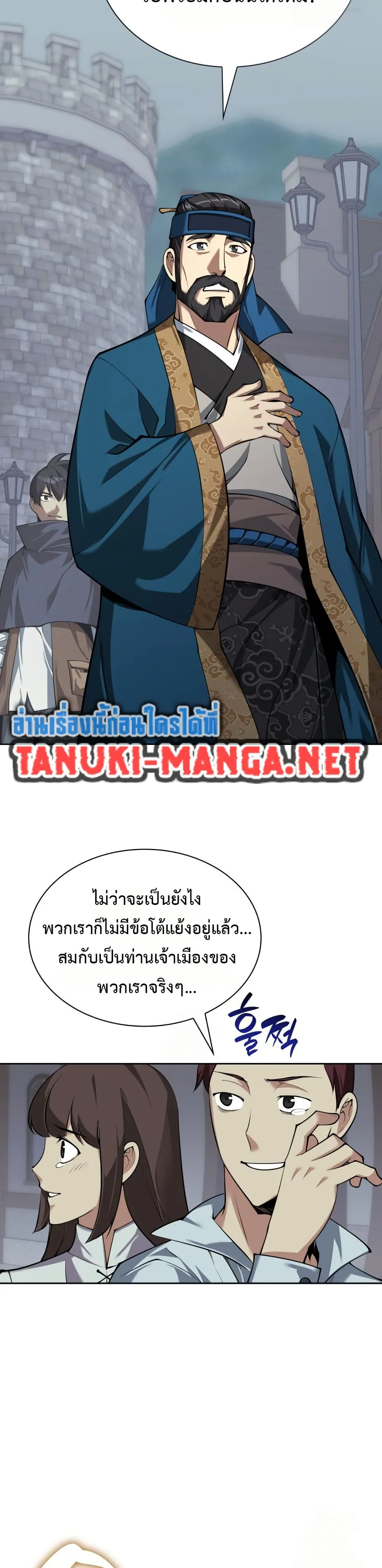 หน้า 57
