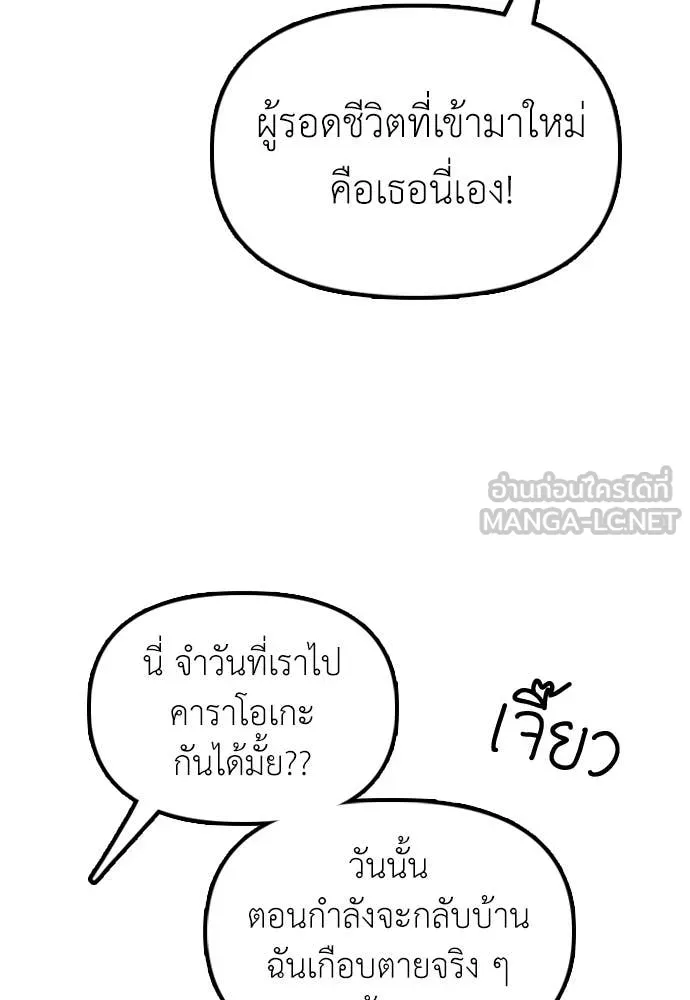 หน้า 172