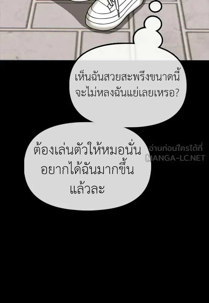 หน้า 158
