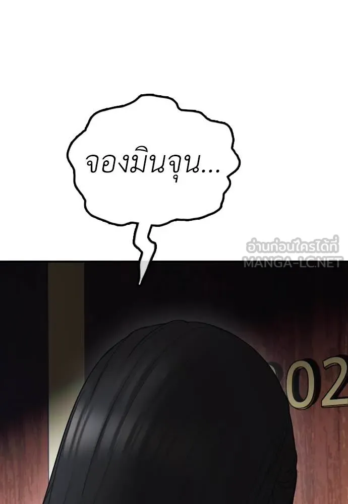 หน้า 195