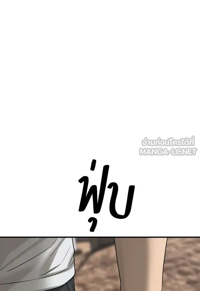 หน้า 108