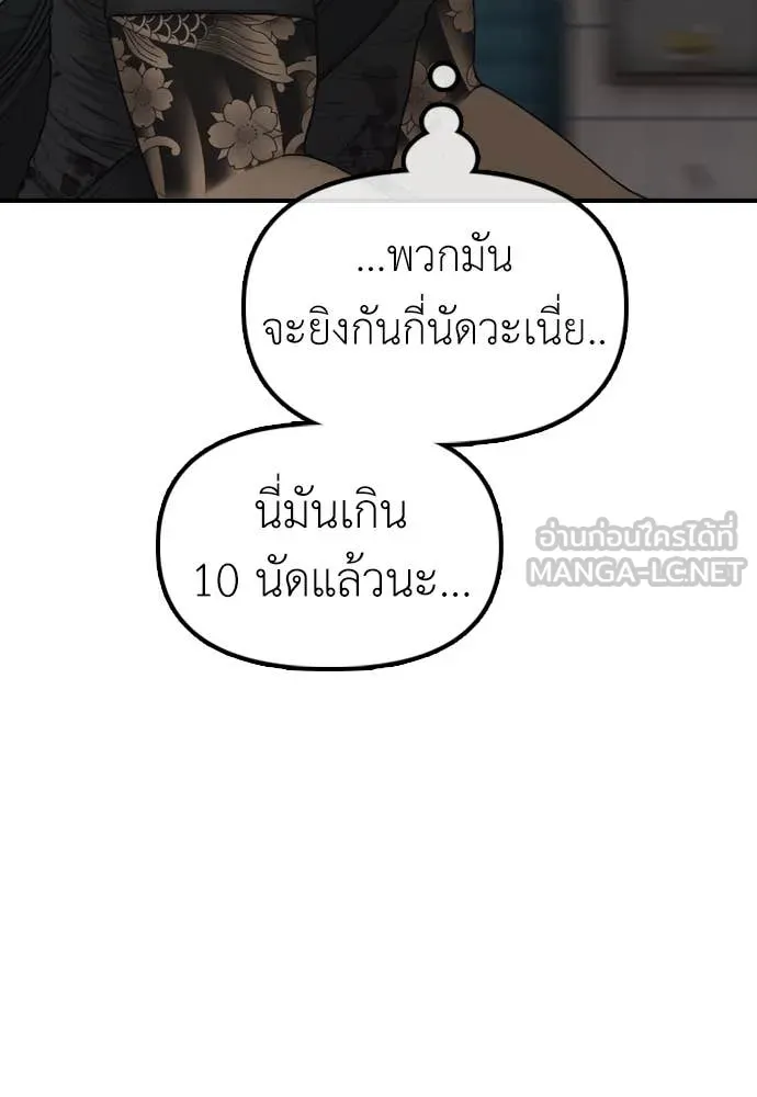 หน้า 89