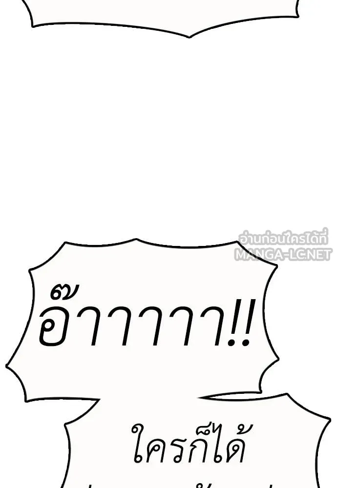 หน้า 202