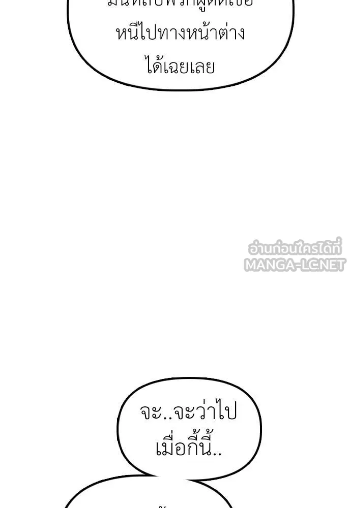 หน้า 105