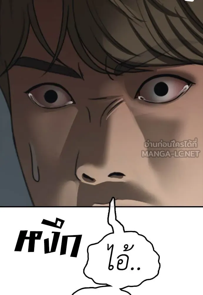 หน้า 111