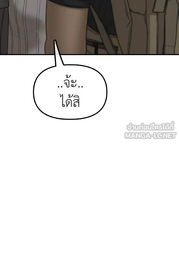 หน้า 148