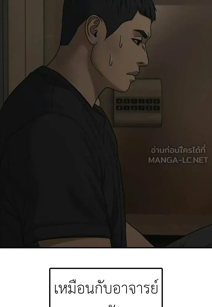หน้า 140
