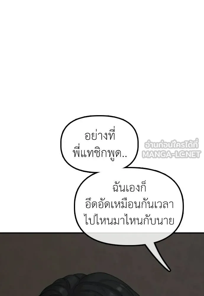 หน้า 93