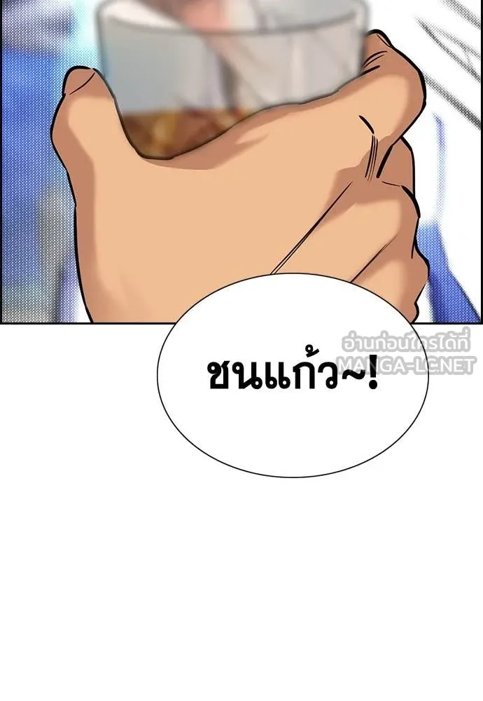 หน้า 84