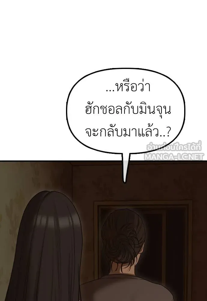 หน้า 114