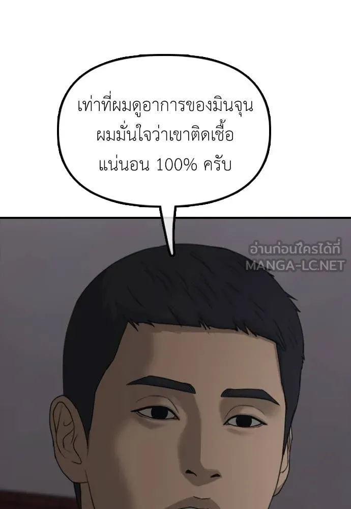 หน้า 115