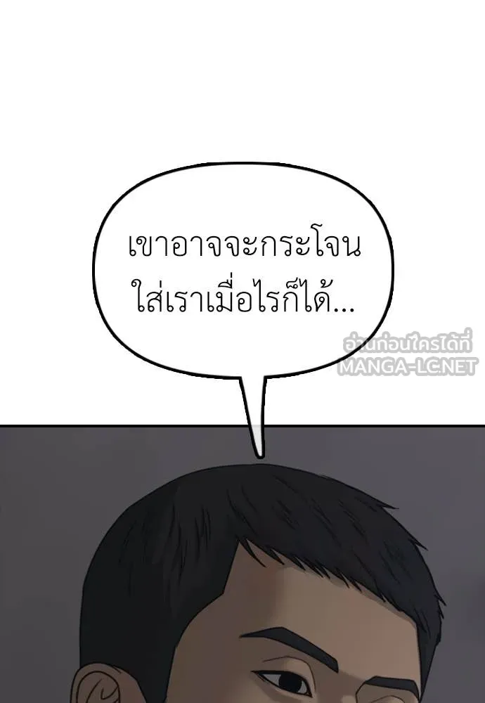 หน้า 106