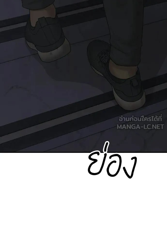 หน้า 192