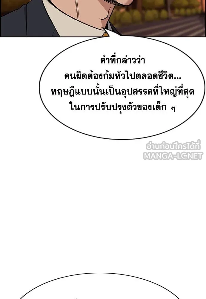 หน้า 88