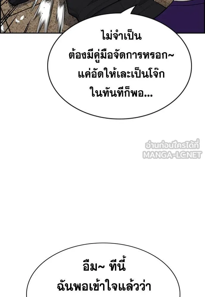หน้า 127