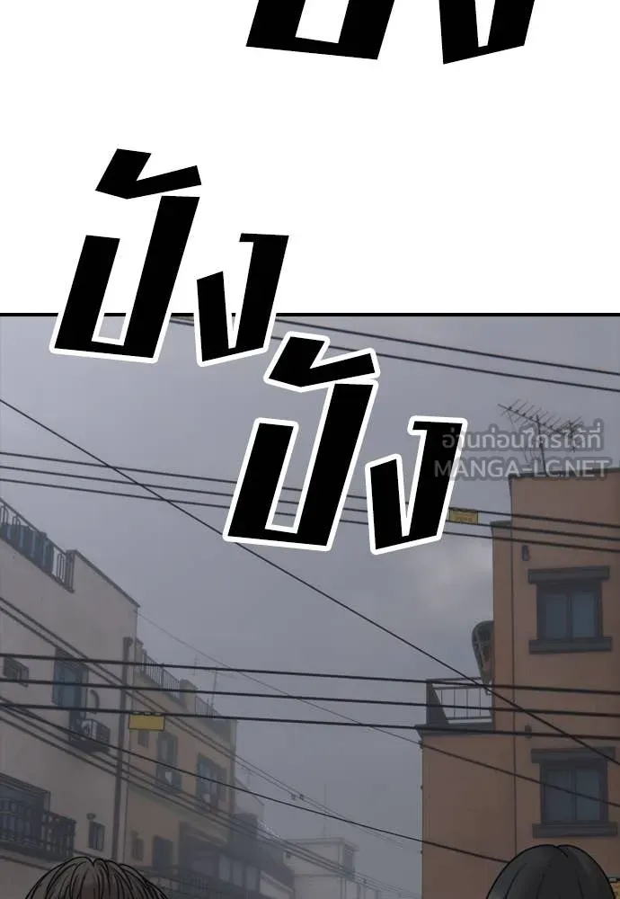 หน้า 161