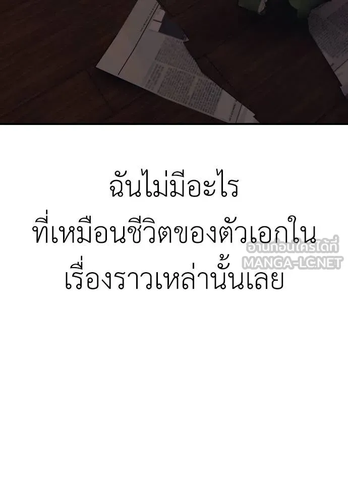 หน้า 152