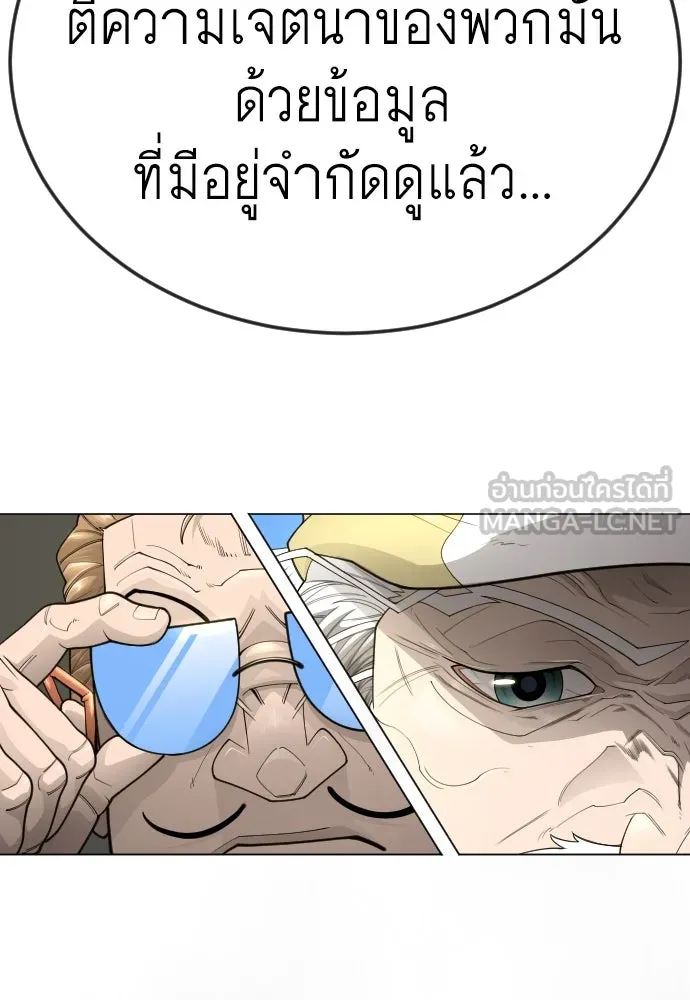 หน้า 143