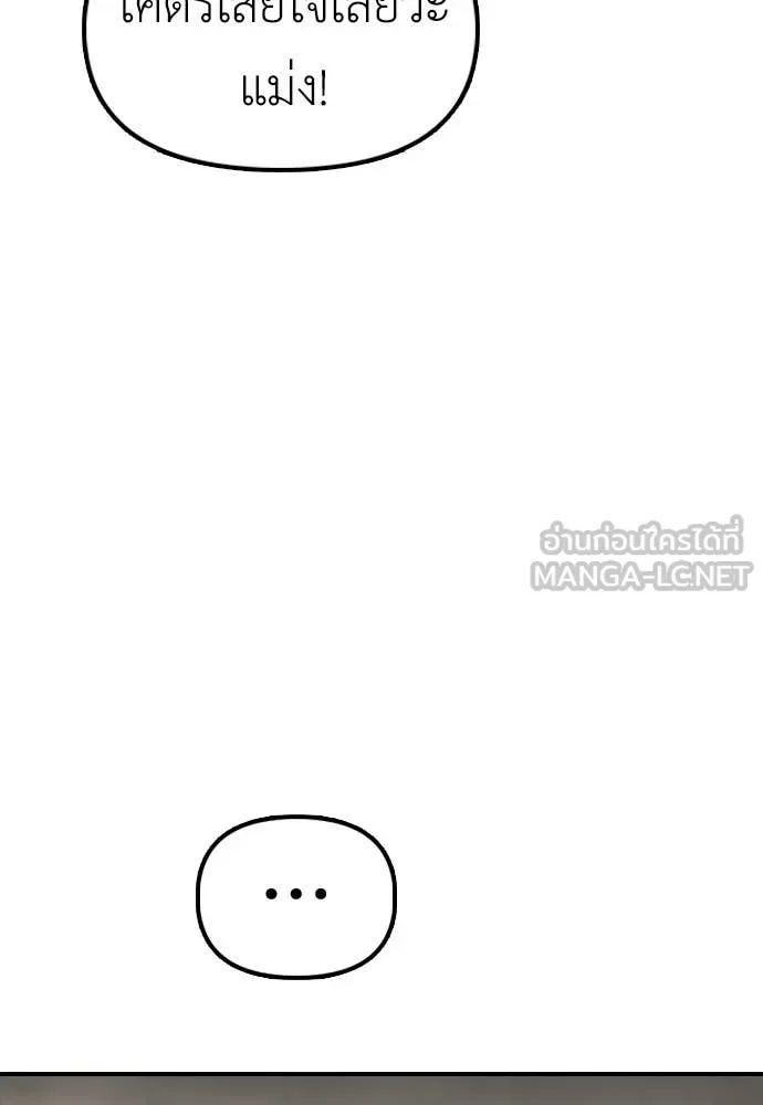 หน้า 205