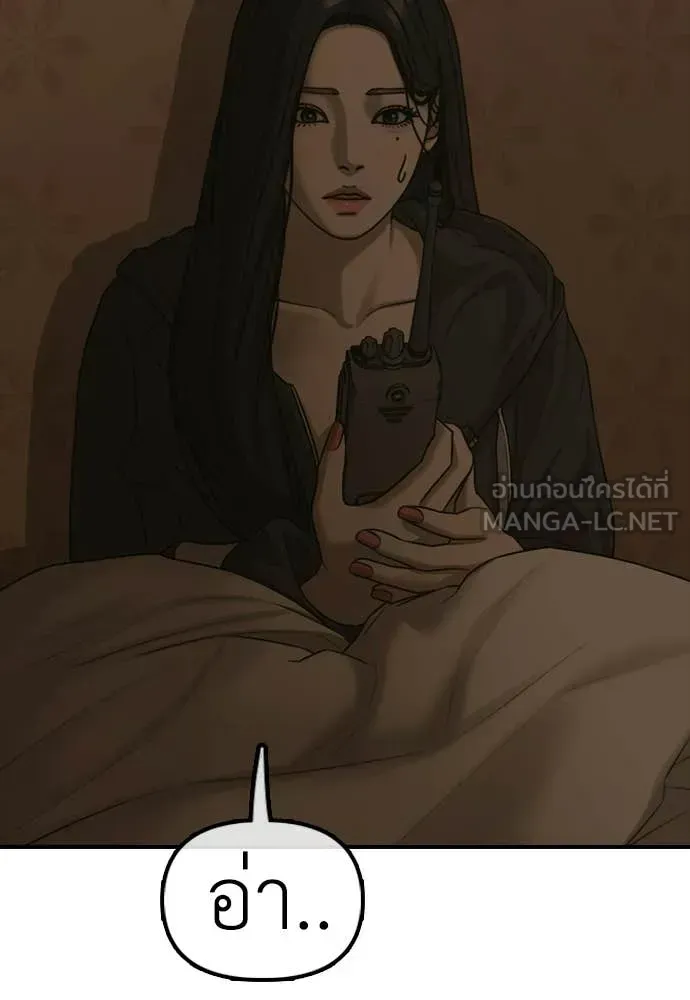 หน้า 131