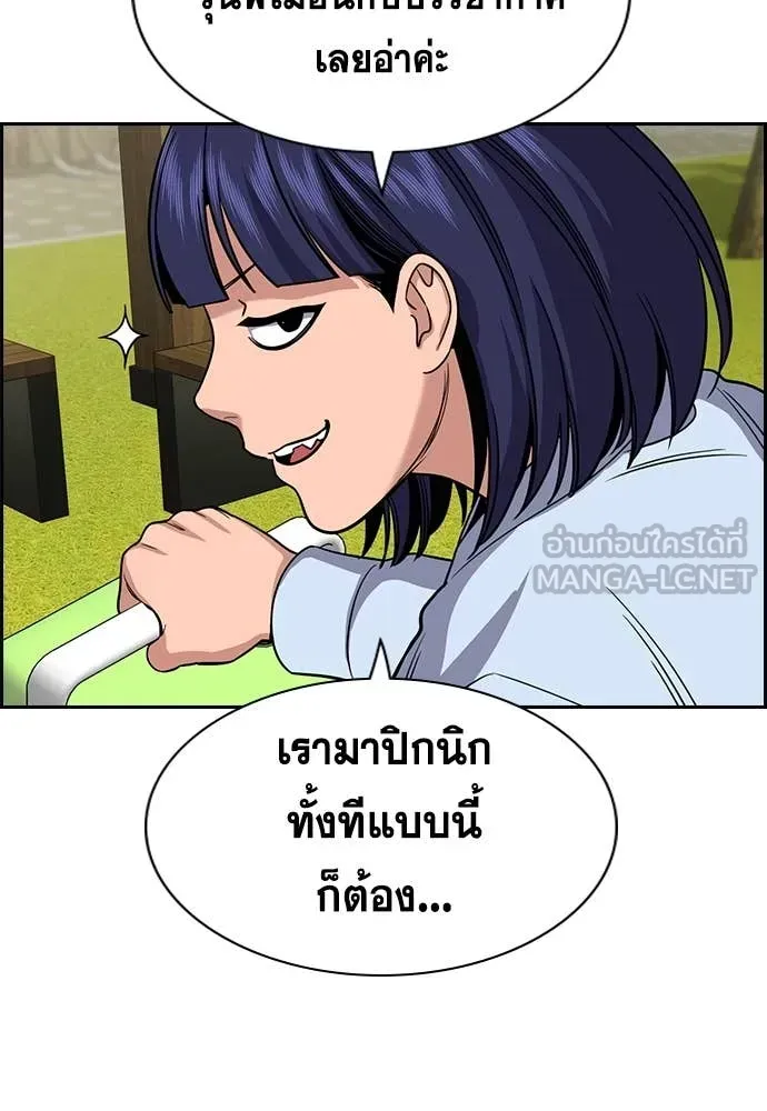 หน้า 50