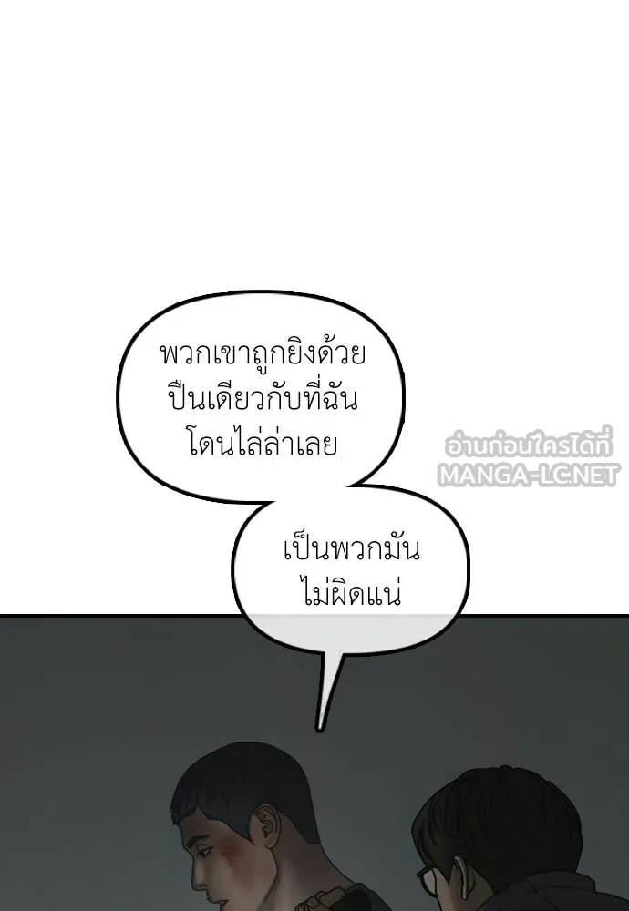 หน้า 137