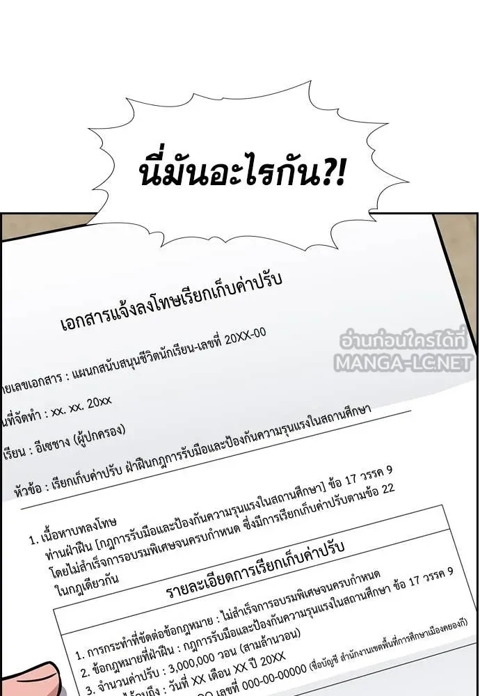 หน้า 79