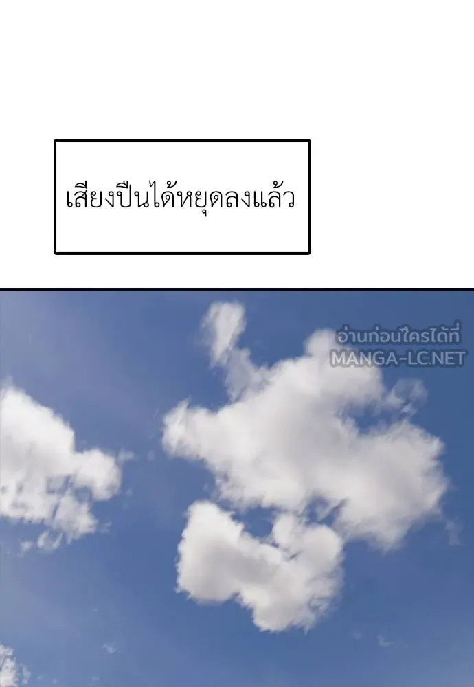 หน้า 138