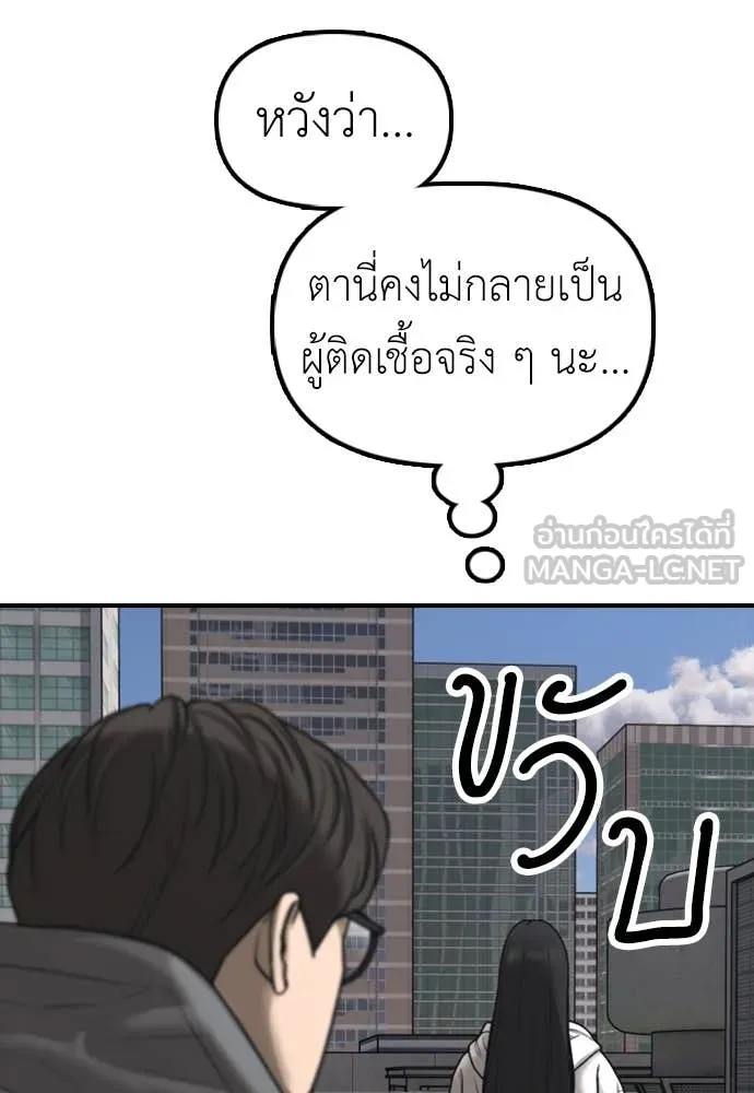 หน้า 141