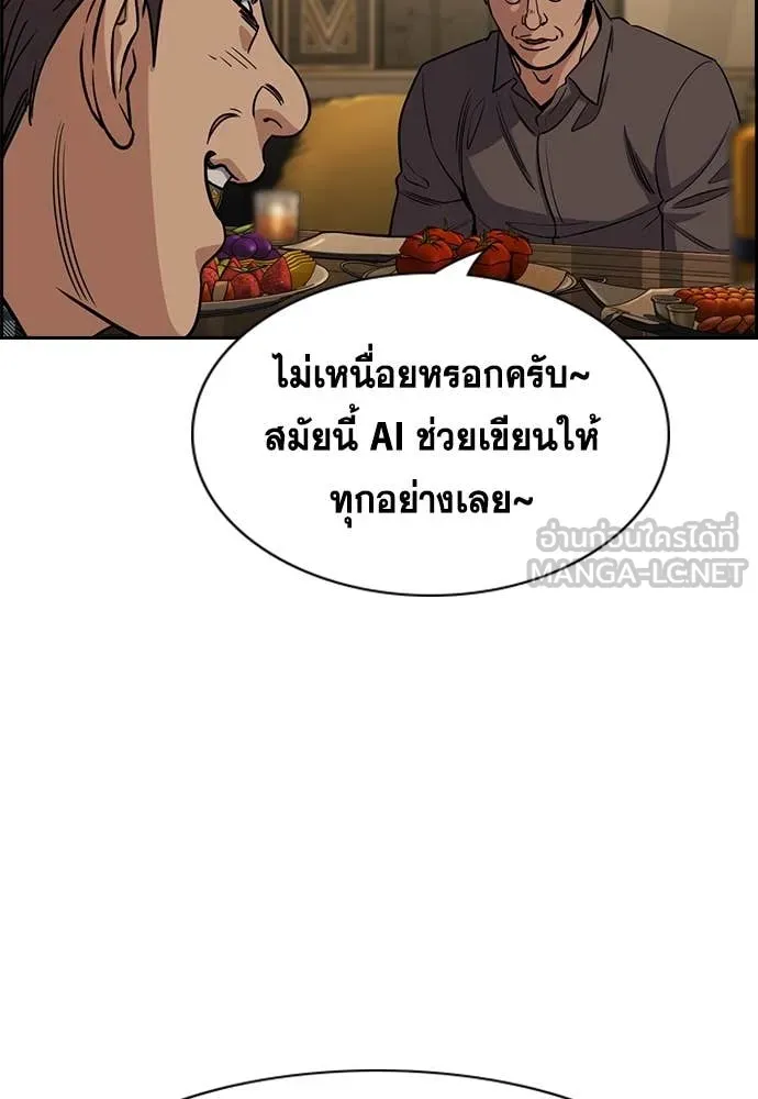 หน้า 103