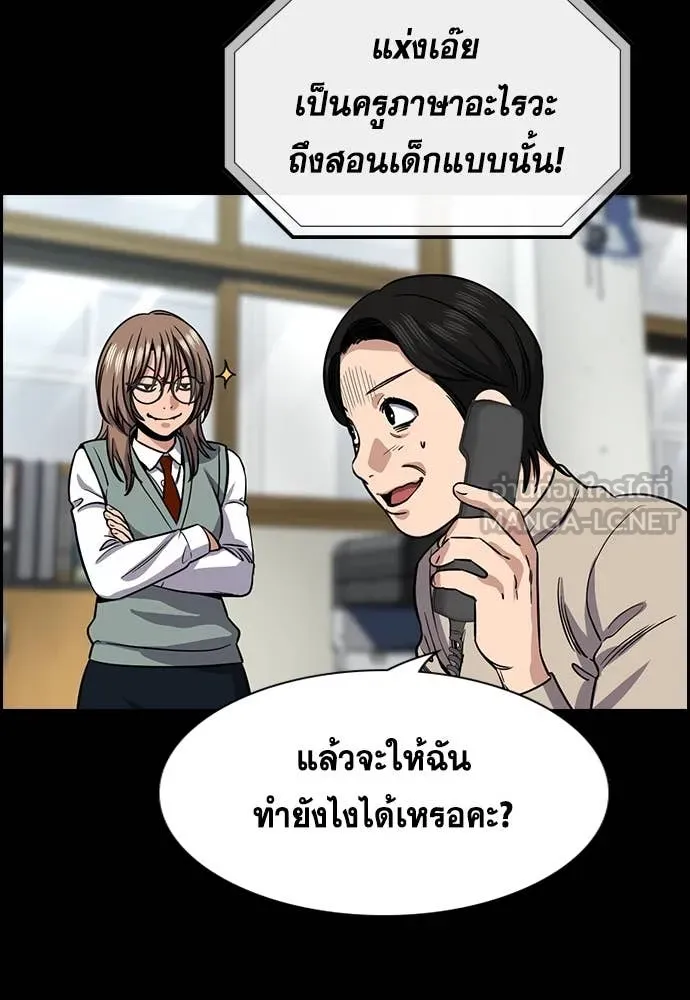 หน้า 112