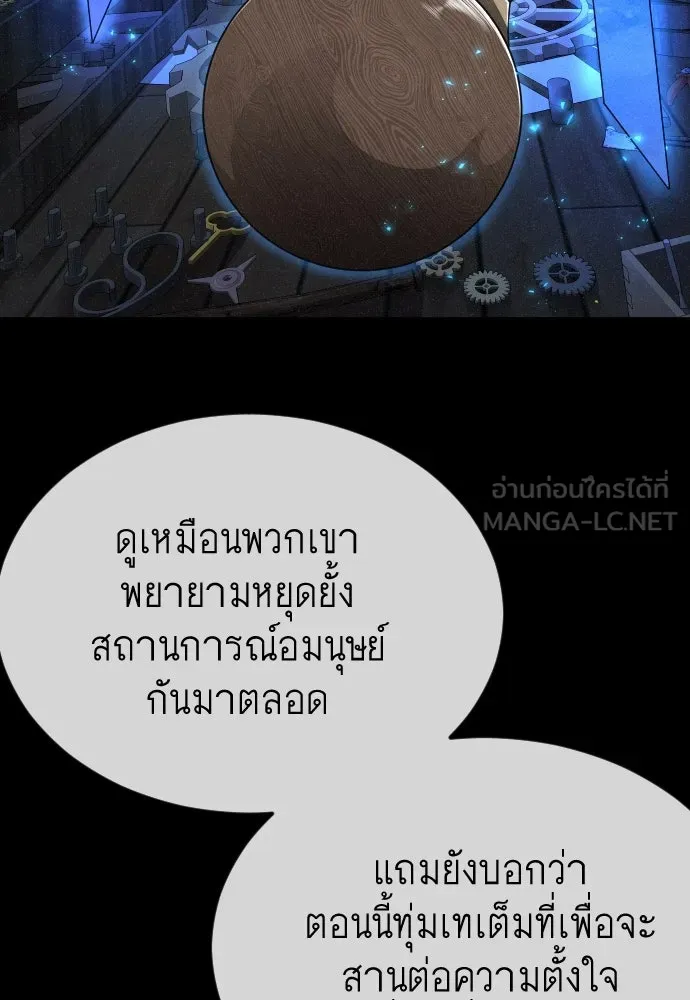 หน้า 182