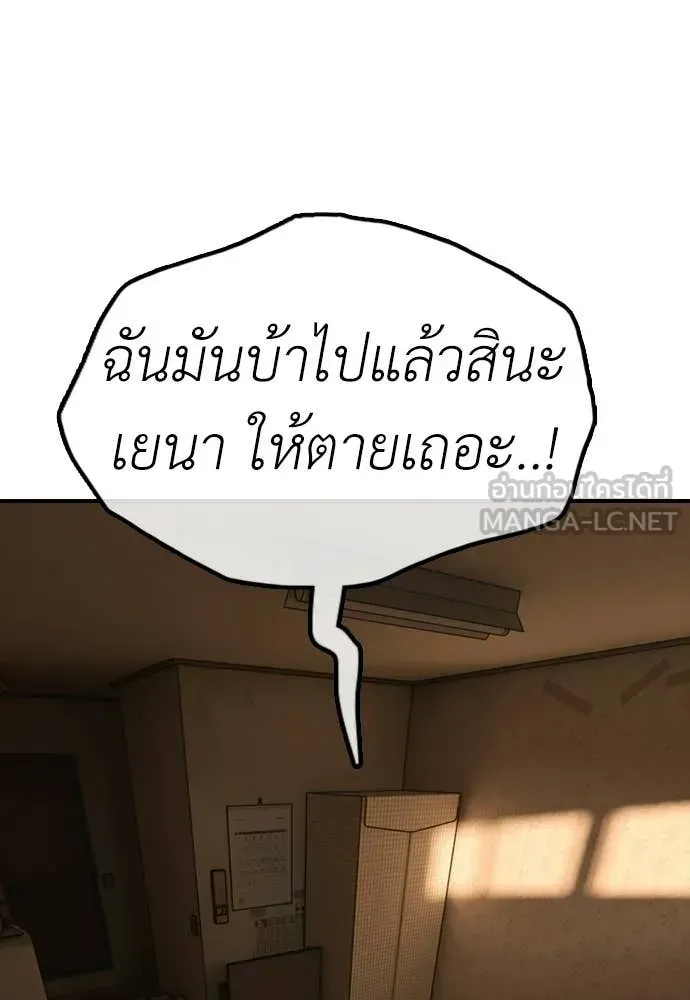 หน้า 136