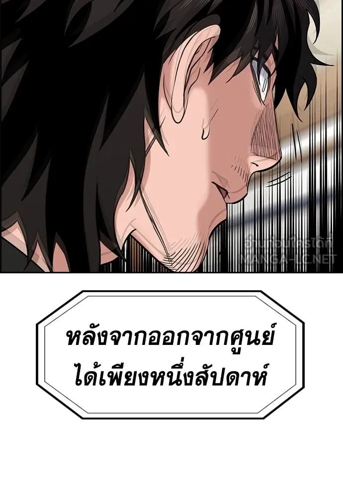 หน้า 120
