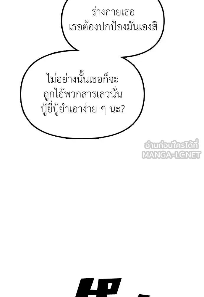 หน้า 160