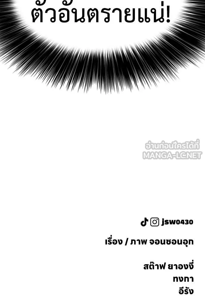 หน้า 201