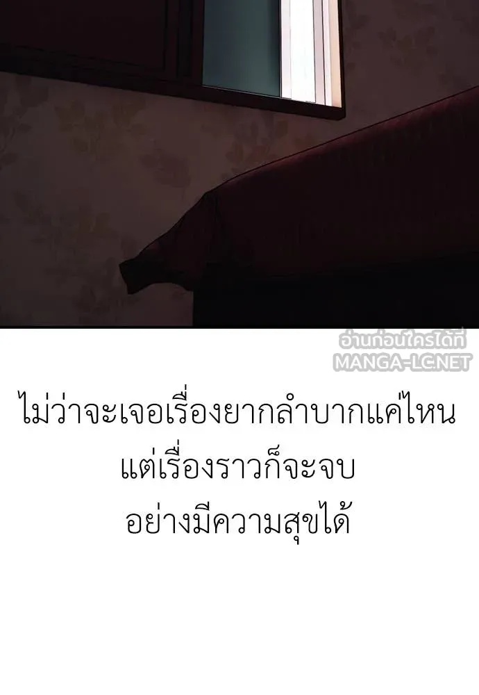 หน้า 145