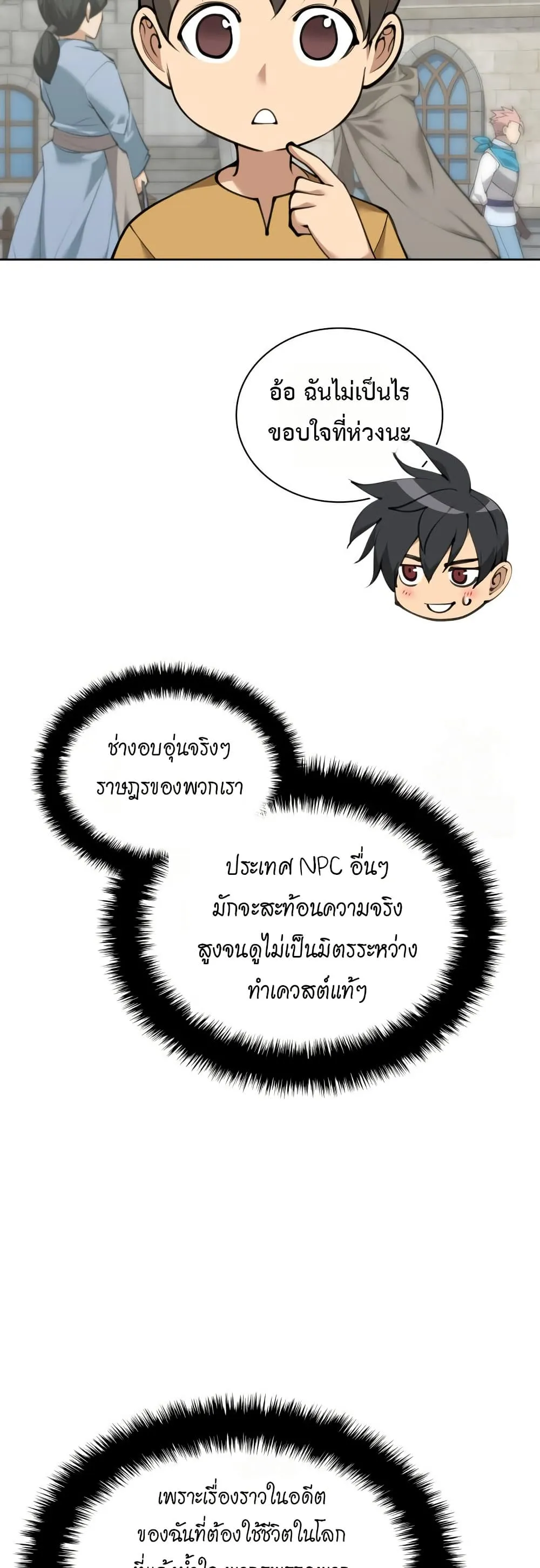 หน้า 31