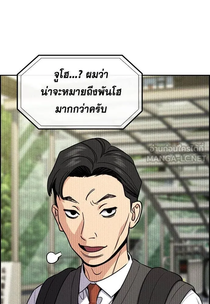 หน้า 51