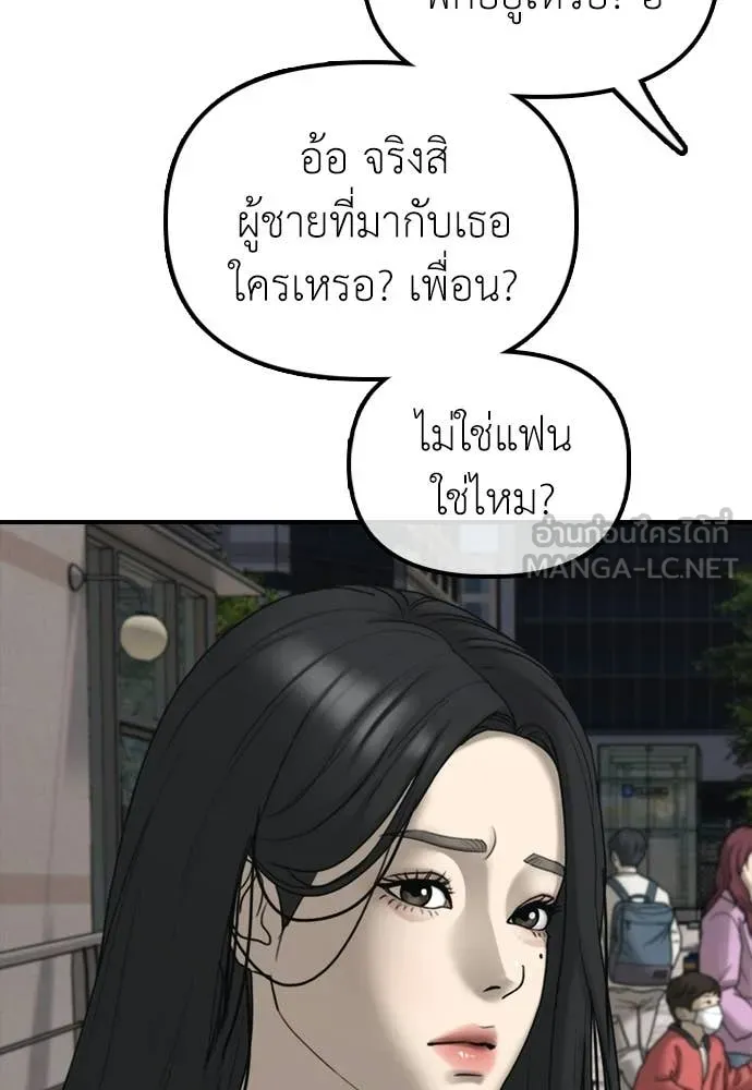 หน้า 82