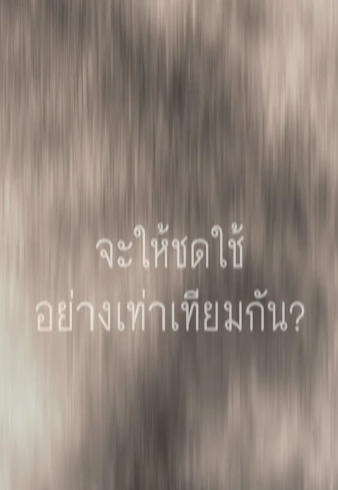 หน้า 169