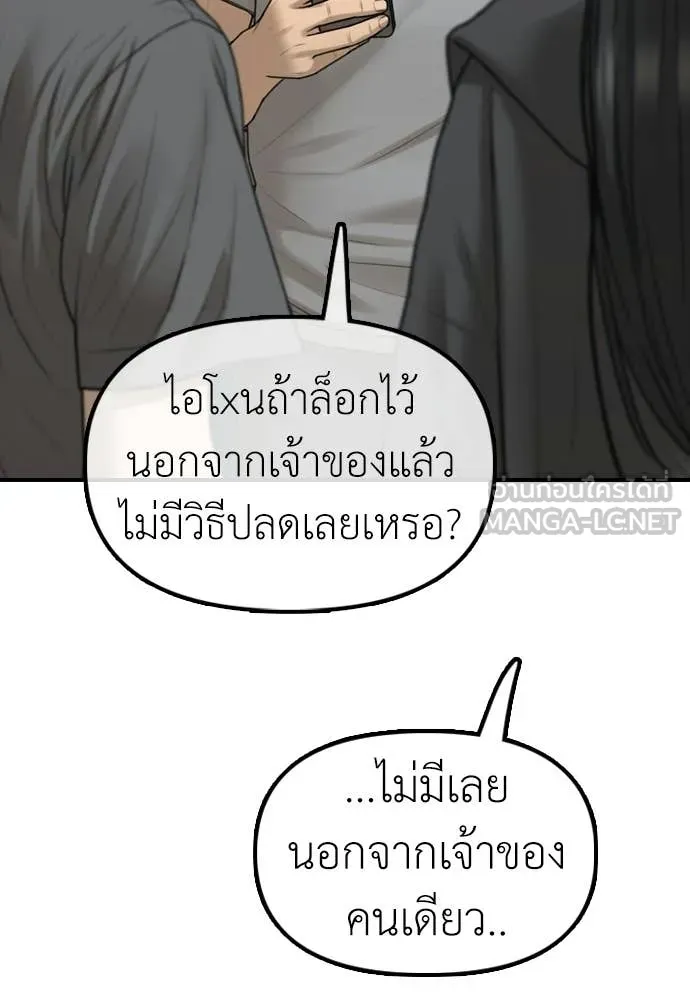 หน้า 117