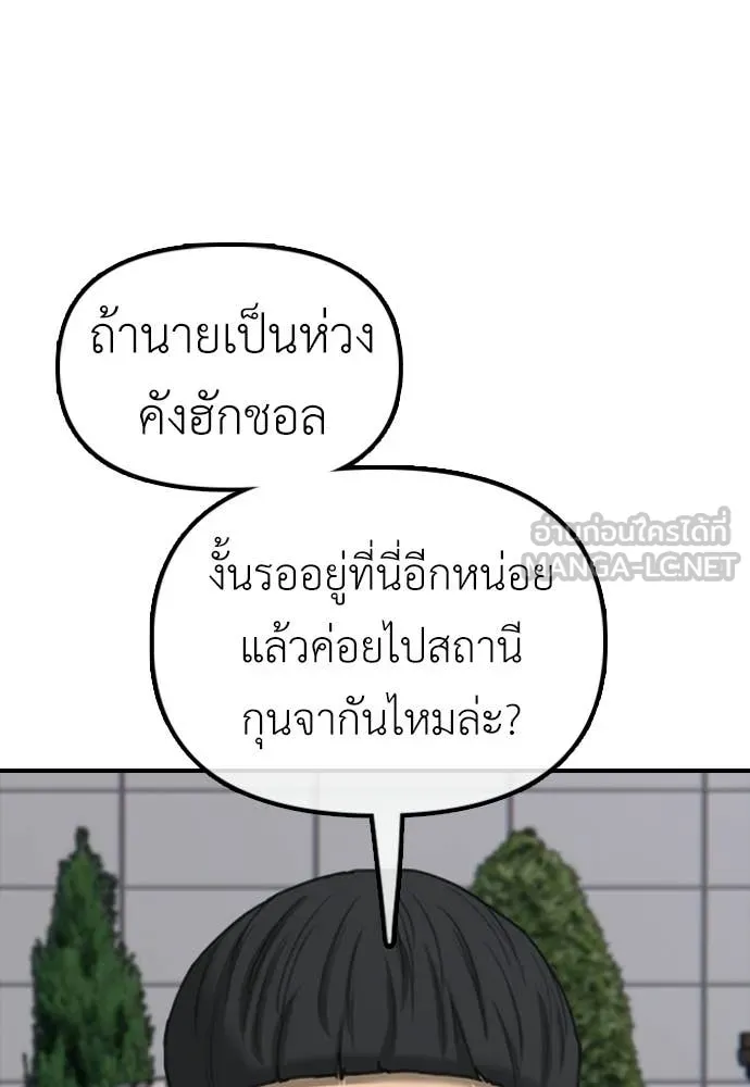 หน้า 153