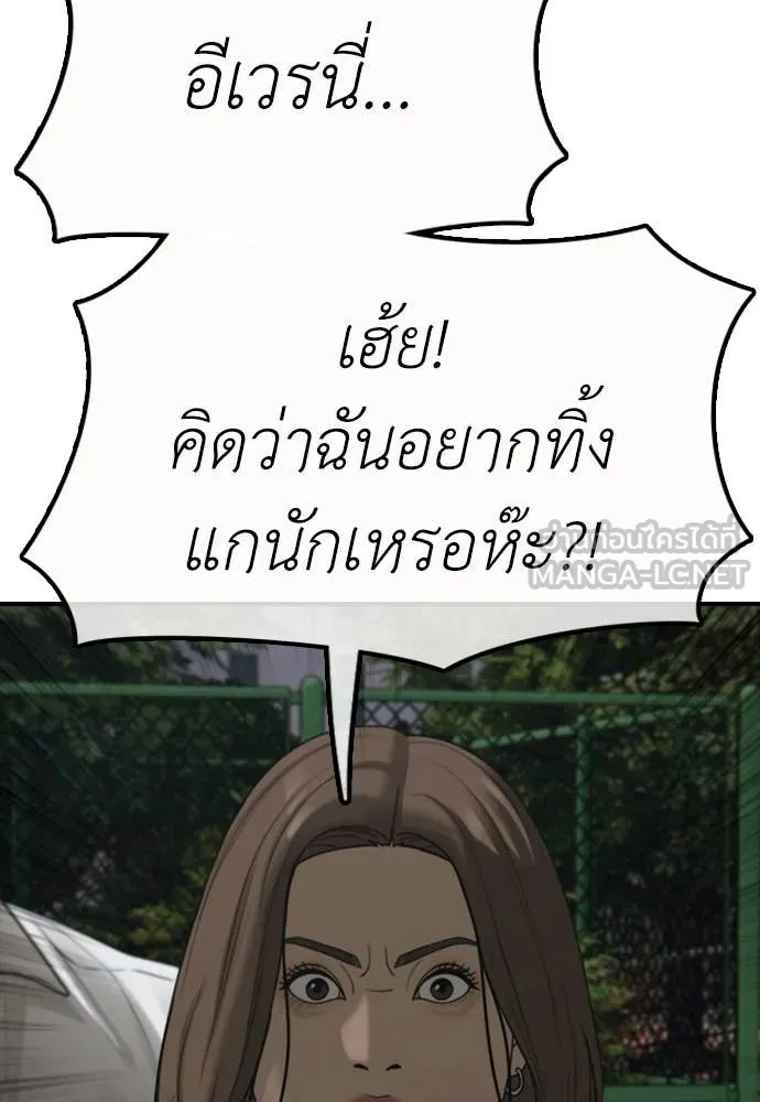 หน้า 83